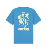 Blurry Back Print